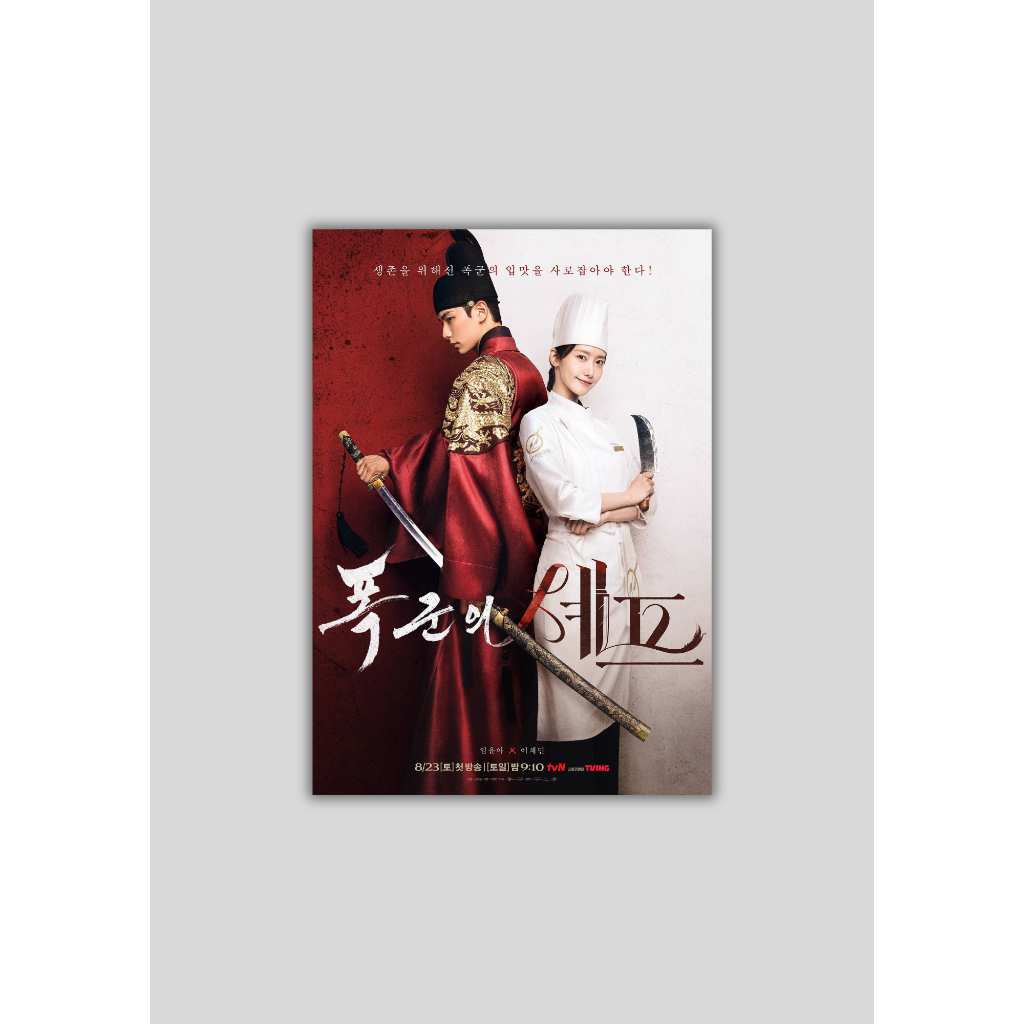 [Vui lòng đặt từ 4c][Mua10tặng1]Poster trang trí dán tường decal A4 phim Hàn Quốc ( Mùa hè yêu dấu của chúng ta,)
