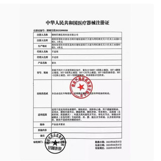 Miếng Dán Thảo Dược Giảm Đau Lưng, Thoát Vị Đĩa Đệm,Cột Sống Lưng Hộp 4 Miếng