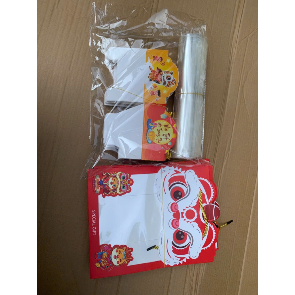 Combo 5 chiếc túi lân  , giỏ quà , đựng quà trung thu đẹp lịch sự sang trọng