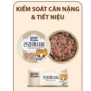 Combo 24 & 12 Lon Pate NUTRI PLAN Hỗ Trợ Tiết Niệu Cho Mèo Dạng Hộp 90g, Pate NutriPlan Cho Mèo