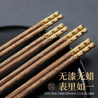 Combo 5 vỉ đũa gỗ nhập khẩu bọc mạ vàng cao cấp sang trọng dùng cho nhà hàng gia đình #A194