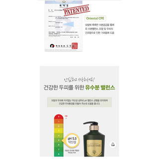 Dầu gội Chống rụng tóc và kích thích mọc tóc WELCOS Legitime Age Scalp Shampoo