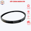 Dây curoa Honda BanDo Gioăng Xịn Thùy Linh Tools