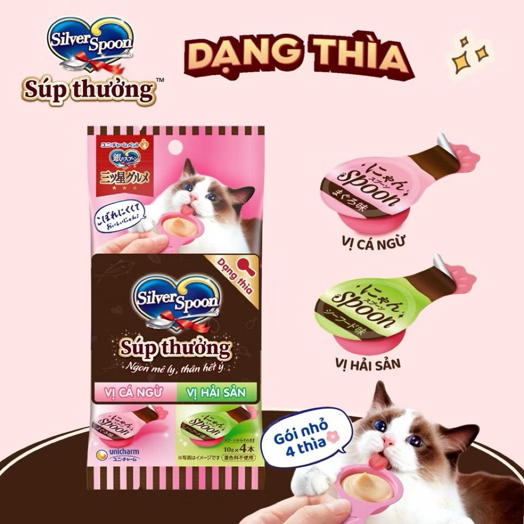 Súp Thưởng Silver Spoon Dạng Thìa Cho Mèo Vị Cá Ngừ/Vị Cá Ngừ Vằn/Vị Thịt Gà/ Hải Sản/Cá Hồi