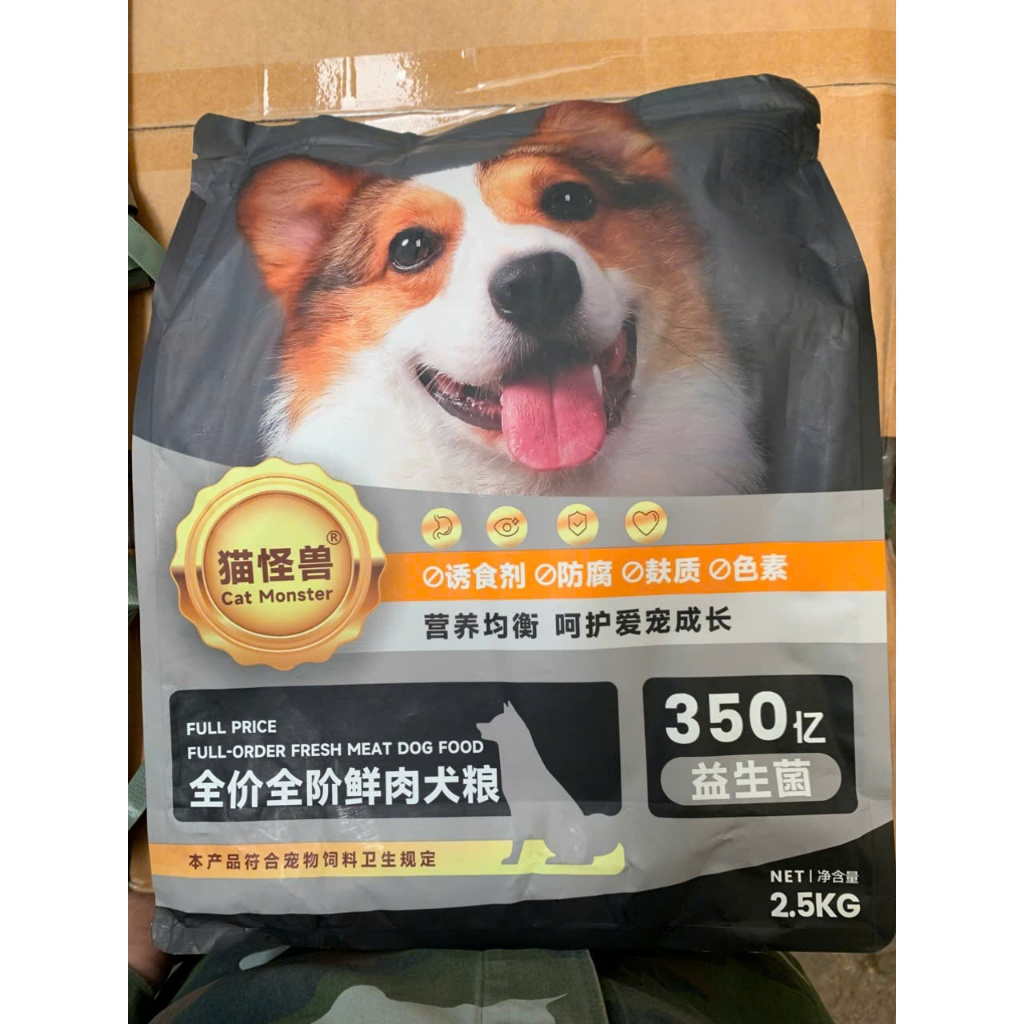 [HOẢ TỐC]Thức ăn hạt S2 PET T1 cho chó mix topping bao 1kg