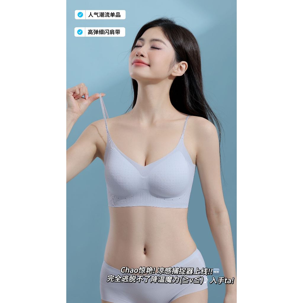 YANMEI Áo Bra Lụa Lạnh Mát Lạnh Mỏng Nhẹ Không Gọng Dây Kim Tuyến Lấp Lánh 33