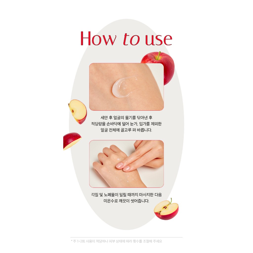 Tẩy Da Chết Arrahan Apple Peeling Gel - Tẩy Da Chết Hỗ Trợ Da Sáng, Mịn Màng Hàn Quốc 180ml
