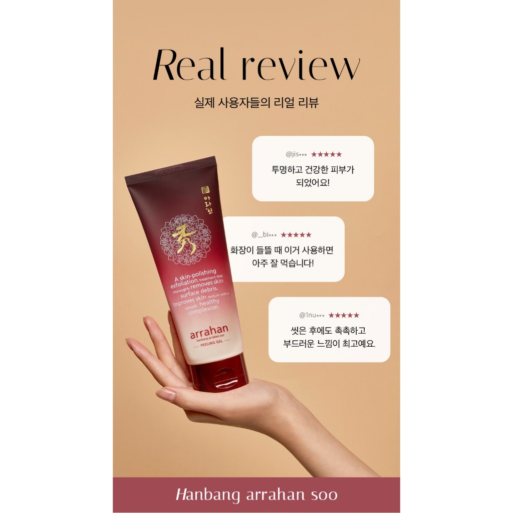 Tẩy Da Chết Arrahan Giúp Hấp Thu Dưỡng Chất Tốt Hơn, Da Mềm Mịn Sáng Bóng 180ml