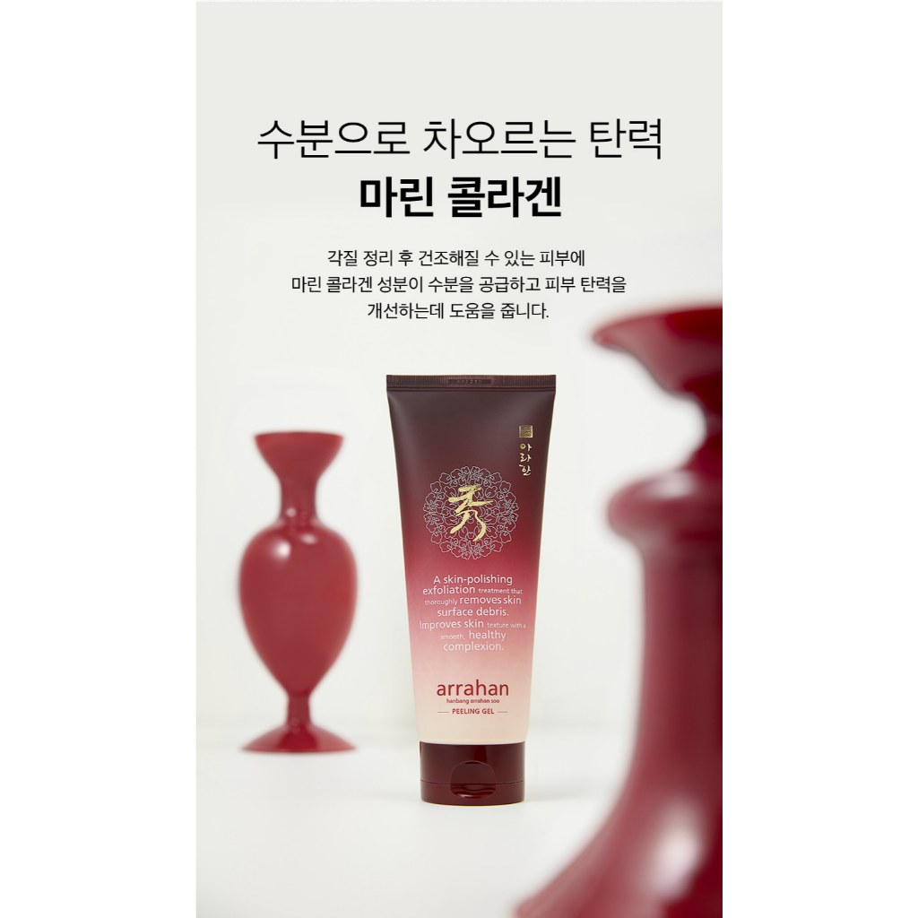 Tẩy Da Chết Arrahan Giúp Hấp Thu Dưỡng Chất Tốt Hơn, Da Mềm Mịn Sáng Bóng 180ml