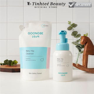 Bọt Rửa Mông Khử Mùi và Làm Dịu da cho bé GOONGBE Baby Hip Cleanser 300ml/ 250ml