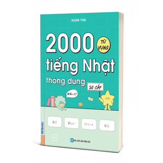 Sách - 2000 Từ vựng tiếng Nhật thông dụng - Sơ cấp