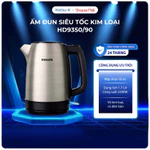 Ấm đun siêu tốc kim loại Philips HD9350/90, bình đun nước 1.7L nắp nhún lò xo, có đèn báo, tiết kiệm năng lượng — ảnh 1