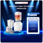 Máy xay sinh tố PHILIPS HR2041/50, thiết bị gia dụng nhà bếp máy xay nhuyễn trong 45s, xay nhanh và đều, nghiền đá — ảnh 1