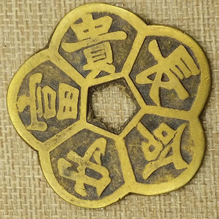 Đồng Hoa Mai phong thuỷ bỏ ốp dt,ví,decor size to trên 5cm(hàng loại 1 bằng đồng)