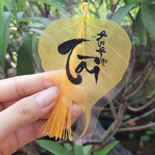 Lá bồ đề chữ thư pháp bỏ ốp dt,ví,treo xe(lá nguyên bản tự nhiên)