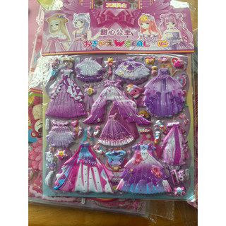 set 10 tờ dán đôi công chúa các hình