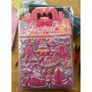 set 10 tờ dán đôi công chúa các hình