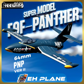 Máy bay phản lực điều khiển từ xa Freewing F9F-5 Panther cửa xả 64mm có đảo chiều lực đẩy