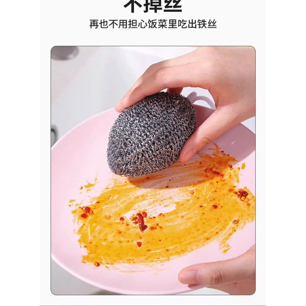 Cọ xoong nồi