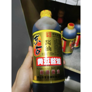 Nước tương, xì dầu hãng lâu đời tại Trung Quốc. Chai 650ml