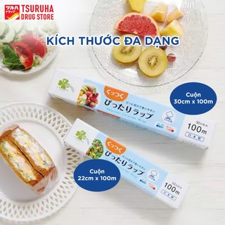 Màng Bọc Thực Phẩm PVC Dẻo Bám Dính Tốt An Toàn Sức Khỏe Dùng Được Trong Lò Vi Sóng KURASHI RHYTHM
