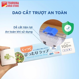 Màng Bọc Thực Phẩm PVC Dẻo Bám Dính Tốt An Toàn Sức Khỏe Dùng Được Trong Lò Vi Sóng KURASHI RHYTHM