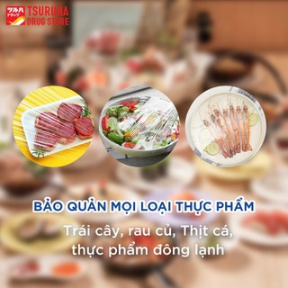 Màng Bọc Thực Phẩm PVC Dẻo Bám Dính Tốt An Toàn Sức Khỏe Dùng Được Trong Lò Vi Sóng KURASHI RHYTHM