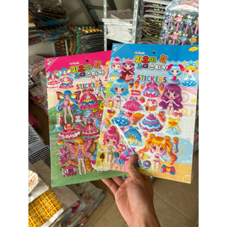 set 20 tờ dán hình công chúa đằng sau có hình tô (set mix nhiều hình khác nhau )