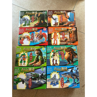khay lắp ghép branrot và ninjago (khay 16 hộp 8 hình khác nhau)