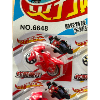 vỉ 20 chiếc xe chạy đà loại bé