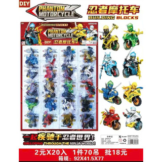 sỉ vỉ 20 bộ lắp ghép ninjago xe máy