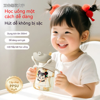 Youkebei Bình nước cho bé đi học - Bình tập hút cho bé trai và bé gái tiện lợi, cốc uống nước cho bé dễ thương