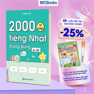 Sách - 2000 Từ vựng tiếng Nhật thông dụng - Sơ cấp