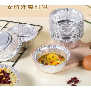 Combo 150 chén tặng 10 khay giấy bạc tròn size 11cm dung tích 225ml nướng bánh nướng trứng tiện lợi