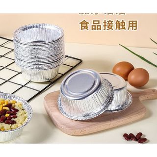 Combo 150 chén tặng 10 khay giấy bạc tròn size 11cm dung tích 225ml nướng bánh nướng trứng tiện lợi