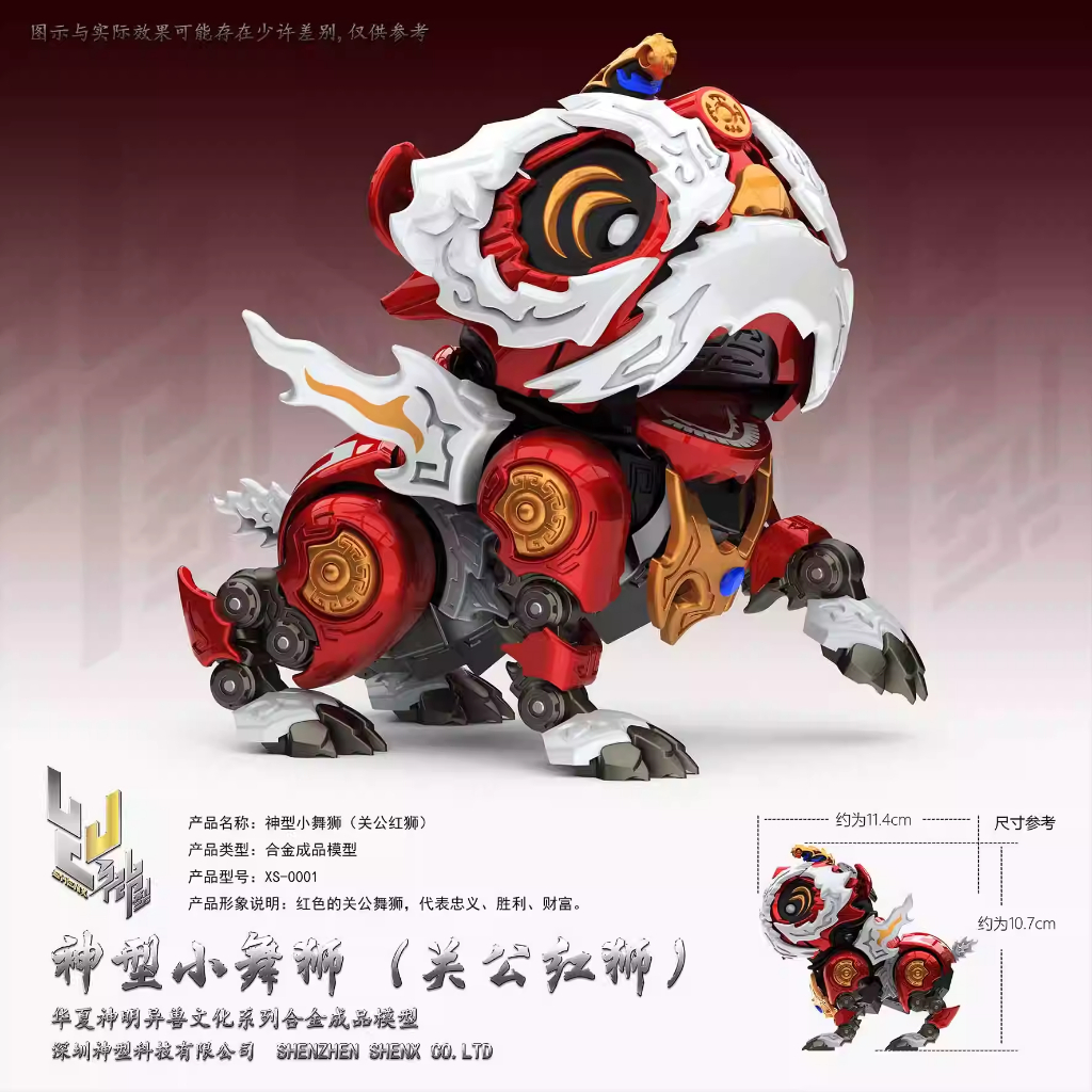[CÓ SẴN] Mô Hình Lắp Ráp SD 201 Unicorn Perfectibility / 202 Unicorn Perfectibility Fukuoka (QY)