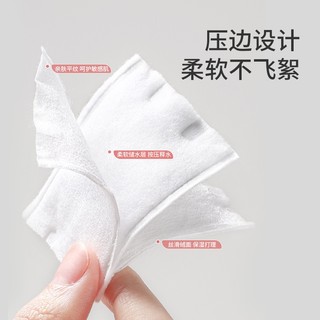 IK Bông Tẩy Trang Bông Đắp Toner Lotion Mask Co Dãn, Mỏng Mịn MP12