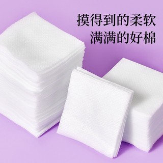IK Bông Tẩy Trang Bông Đắp Toner Lotion Mask Co Dãn, Mỏng Mịn MP12