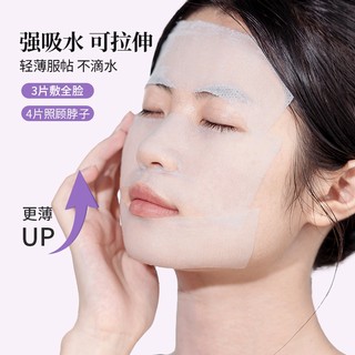 IK Bông Tẩy Trang Bông Đắp Toner Lotion Mask Co Dãn, Mỏng Mịn MP12