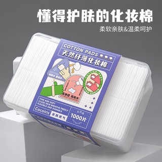 IK Bông Tẩy Trang Bông Đắp Toner Lotion Mask Co Dãn, Mỏng Mịn MP12