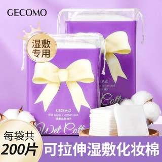 IK Bông Tẩy Trang Bông Đắp Toner Lotion Mask Co Dãn, Mỏng Mịn MP12