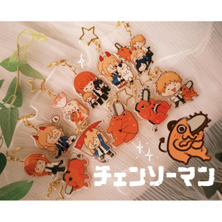 Chainsaw Man anime epoxy keychain チェンソーマン mousoing 5 out of 5 stars
