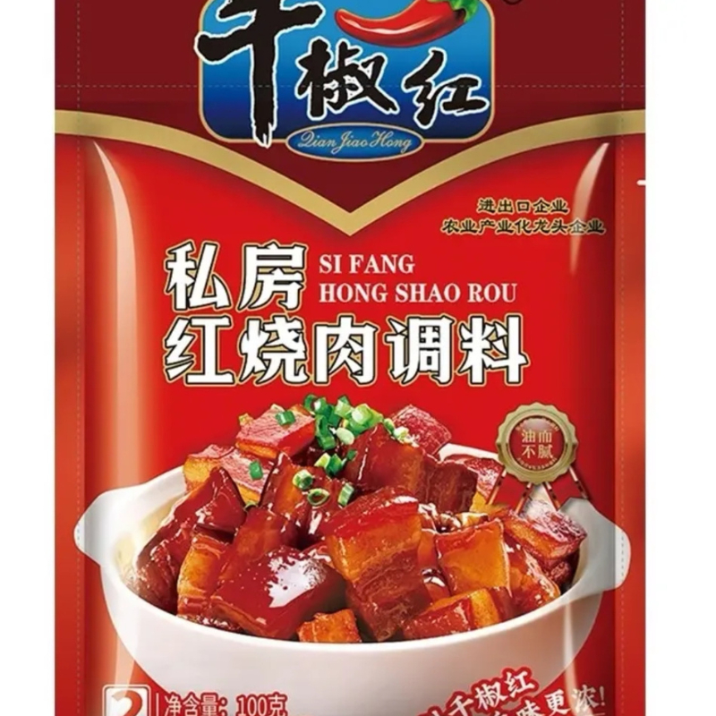 Sốt Ướp Kho Thịt Tô Đông Pha 100g - Gia Vị Kho Tàu, Kho Ba Chỉ Mềm Rục Chuẩn Vị Trung Hoa Luka Food