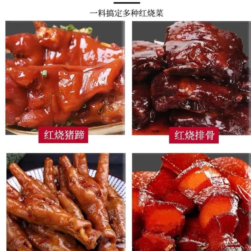 Sốt Ướp Kho Thịt Tô Đông Pha 100g - Gia Vị Kho Tàu, Kho Ba Chỉ Mềm Rục Chuẩn Vị Trung Hoa Luka Food
