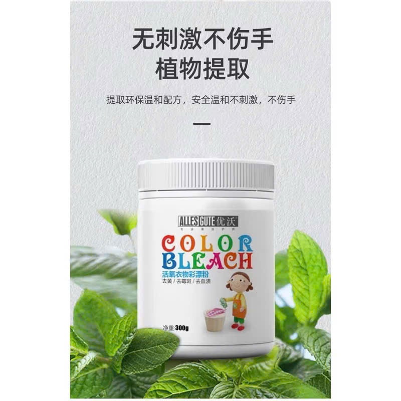 Combo Bột Tẩy Nấm Mốc Vết Bẩn Quần Áo Trắng, Bột Tẩy Quần Áo Màu Hiệu Quả Không Mùi An Toàn Cho Bé 300g Mẫu Mới 2025
