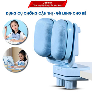 Giá Đỡ Ngực JOCELYN Chống Gù Lưng, Cận Thị - Dụng cụ Chỉnh Tư Thế Ngồi Học Cho Bé Có TẤM ĐỆM Ngực