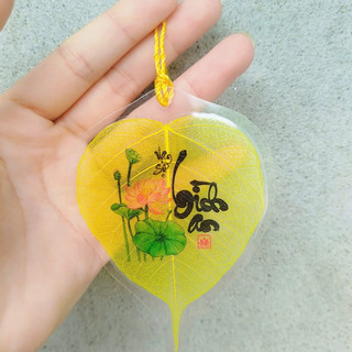 Lá bồ đề in chữ Vạn sự Bình An Tài Lộc Bình An