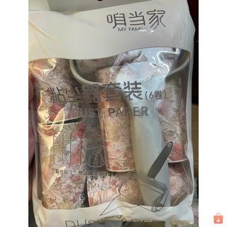Combo 5 cây lăn bụi quần áo kèm 6 lõi thay thế nhỏ gọn tiện lợi Dust Paper