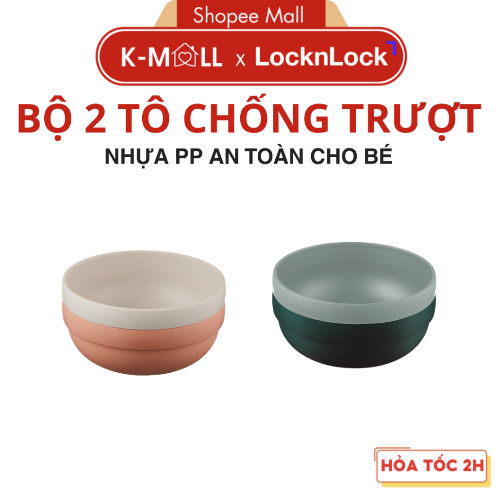 Bộ 2 Tô Chống Trượt LocknLock Little Luv HPP961 Màu Xanh Lá, Màu Hồng - K-MALL
