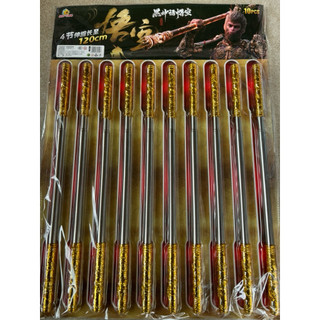 vỉ 10 chiếc gậy tôn ngộ không kéo dài được 1,2m